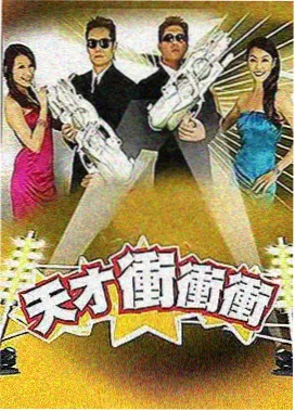 沉默第三幕车站广播剧照