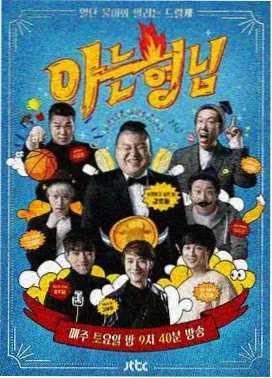沉默幕后现场收音工作照
